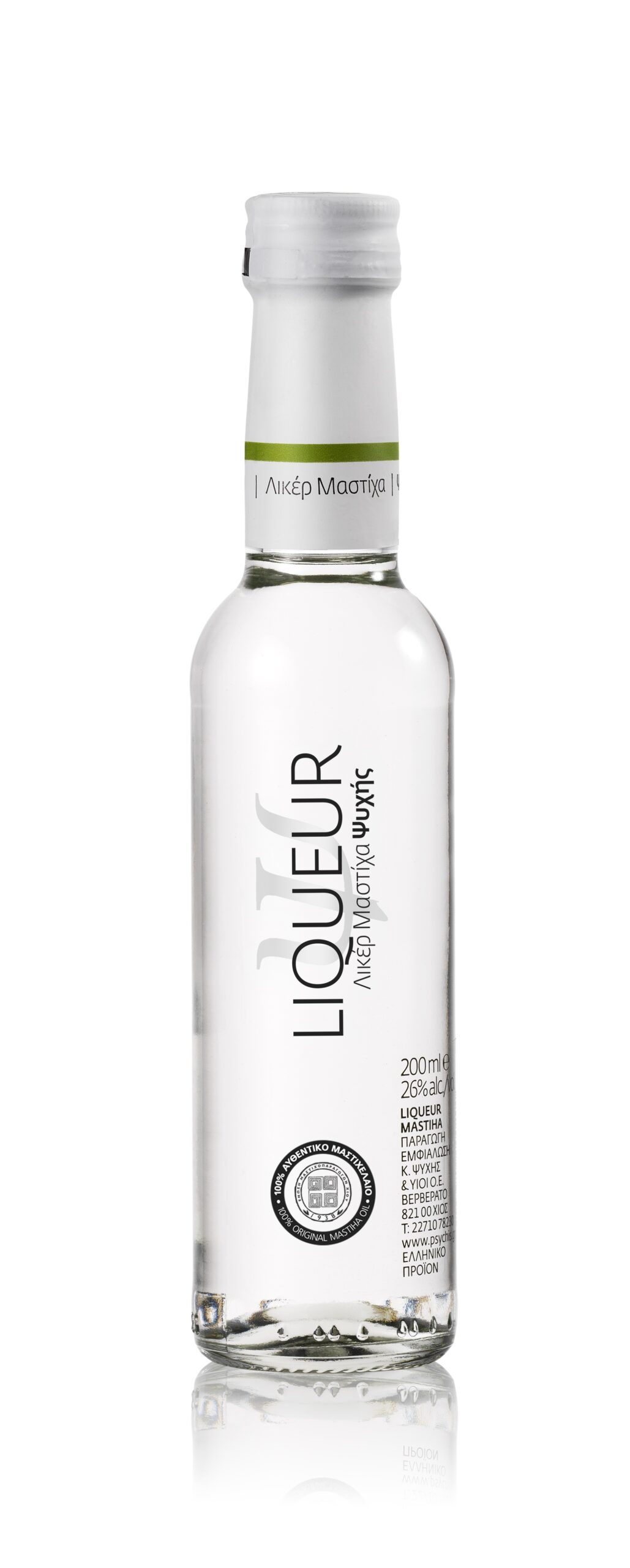 LIQUEUR_MASTIXA_200ml_fin2 (1) ΛΙΚΕΡ ΜΑΣΤΙΧΑΣ - Image 1