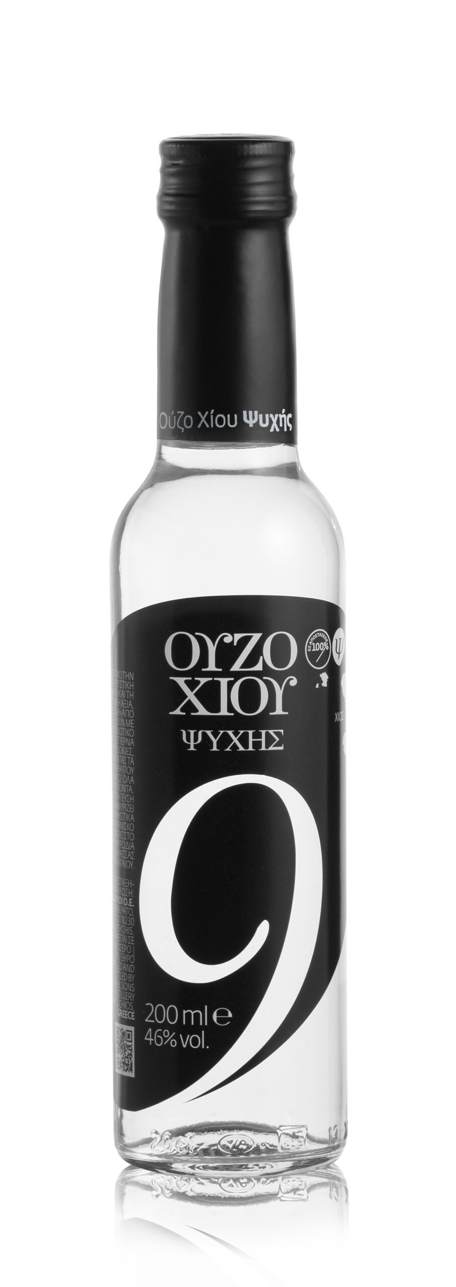 OYZO_XIOY_9_200ml_fin OYZO - Image 1